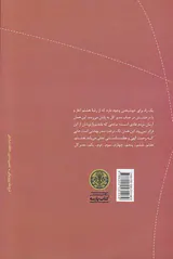 حضرت والا